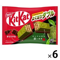 キットカット ミニ オトナの甘さ ネスレ日本 チョコレート 個包装