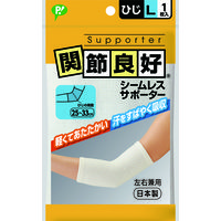 ピップ 関節良好 シームレスサポーター