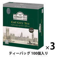 紅茶ティーバッグ】AHMAD TEA (アーマッドティー）イングリッシュ