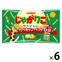 じゃがりこサラダbitsたべキリンパック 6袋 カルビー スナック菓子 おつまみ