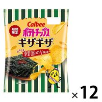 8P1021-Z | 日本電産コパル電子 押しボタンスイッチ
