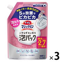 トイレマジックリン こすらずスッキリ泡パック ホワイトフローラルの香り 詰め替え 660ml 1セット（3個） 花王