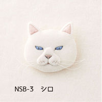 フェルトと刺繍でつくる猫のブローチ SFNSB サンフェルト