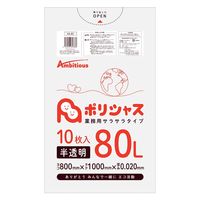 アンビシャス 半透明0.020mm厚サラサラタイプ