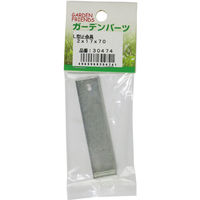 コンヨ L型止金具 2x17x70 30474 1枚（直送品）