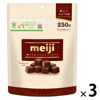 チョコレート菓子 明治ミルクチョコレート　ミニキューブ　250g 1セット（1個×3）
