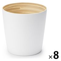 無印良品 竹 ごみ箱 小 白 約直径22.5×高さ22.5cm 1セット（8個） 良品計画