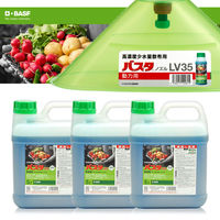 BASF _ oX^5L×3+mYLV35Zbg͗p 2057914 1Zbgiij
