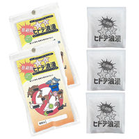 寿産業 農薬　ヒトデ浪漫50g×2+25g×3セット 2057921 1セット（直送品）