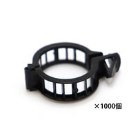 ネタフィムジャパン ネタフィムJP #75400-002820クリップ黒 1000p　1パック(1000個入)（直送品）