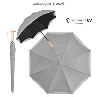 大河商事 日傘 晴雨兼用 UPF50+完全遮光 長傘 2層構造 放熱 軽量 耐風 グレー solshade024-GY 1本（直送品）