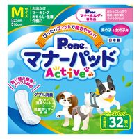 マナーパッド Active ビッグパック 男の子＆女の子用 第一衛材