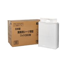 業務用シーツ 薄型 ワイド 日本製 360枚（90枚×4パック）1箱 コーチョー