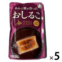 橋本食糧 あんこ屋が作ったおしるこ 160g 1セット（5個）