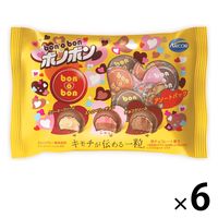 【ワゴンセール】ボノボン大袋 6袋 モントワール チョコレート