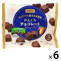 低糖質堂 エクアドル産カカオ使用ひとくちチョコレート 6袋 モントワール チョコレート