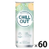 CHILL OUT（チルアウト）リラクゼーションドリンク 250ml 1セット（60缶）