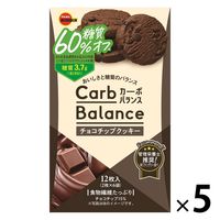 【ワゴンセール】カーボバランス チョコチップクッキー12枚 1セット（1箱×5） ブルボン