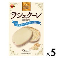 ラシュクーレ8枚 1セット（1箱×5） ブルボン