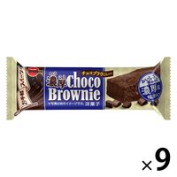 ブルボン 濃厚チョコブラウニー