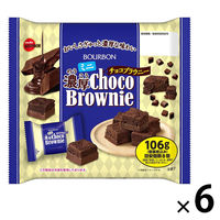 チョコレート菓子 食べきりサイズ ミニ濃厚チョコブラウニー 106g 1セット（1個×6）