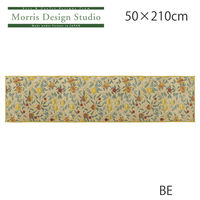 川島織物セルコン モリスデザインスタジオ フルーツ インテリアマット 500×2100mm ベージュ FT1703_26BE 1枚（直送品）