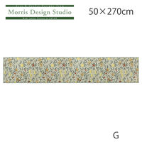 川島織物セルコン モリスデザインスタジオ フルーツ インテリアマット 500×2700mm グリーン FT1703_32G 1枚（直送品）