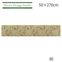 川島織物セルコン モリスデザインスタジオ フルーツ インテリアマット 500×2700mm ベージュ FT1703_32BE 1枚（直送品）