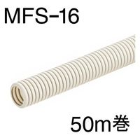 株式会社オーム電機 ミラフレキSS MFS-16 50m巻 00-9004 1個（直送品）