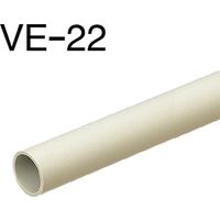 株式会社オーム電機 硬質ビニル電線管 VE-22 ベージュ 2m 00-9090 1個（直送品）