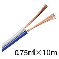 オーム電機 スピーカーコード 0.75mm2 青白 10m 04-7395 1個（直送品）