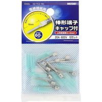 値下げ！鉄道用計算機 ベージュ コンパクト 棒型端子1.25 絶縁キャップ付き 10セット [品番]09-2386｜株式