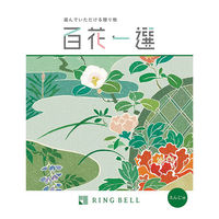 RING BELL リンベル 百花一選 カタログギフト 春楡 はるにれ