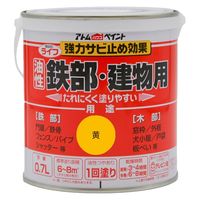 アトムサポート アトム ライフ 油性鉄部木部 0.7L 黄 9050550 1缶（直送品）