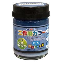 アトムサポート アトム 水性工作用カラー 25ml ブルーパープル 9051068 1個（直送品）