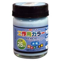 アトムサポート アトム 水性工作用カラー 25ml ライトブルー 9051069 1個（直送品）