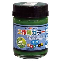 アトムサポート アトム 水性工作用カラー 25ml グリーン 9051073 1個（直送品）