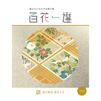 百花一選 篠懸【すずかけ】 410031 1冊 リンベル（直送品