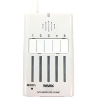 ナカバヤシ 防雨型押しボタン 5ヶ所携帯呼び出しチャイムセット XP310A 426593 1セット R1025（直送品）