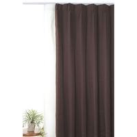 フォレストリンク 防炎遮光1級カーテン 1500×2300mm ダークブラウン 1セット(2枚入)（直送品）