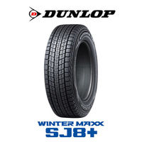 【スタッドレスタイヤ】ダンロップ　WINTER MAXX　265/50R19 110Q XL SJ8+　1本（直送品）