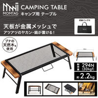 キャンプ用テーブル　HDL-0425　1箱 ヒロ・コーポレーション（直送品）