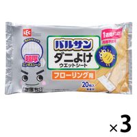 バルサン 激落ち 床用超厚ダニよけウエットシート 1セット（20枚入×3パック） レック
