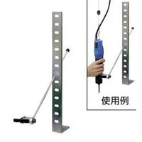 日東工器（株） ＯＰ ドライバスタンド/DLV30.45.70 1個（直送品）