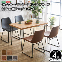 ホームテイスト SETH×Umbure スクエアチェア テーブル セット SH×RB×DB SH-24-STD5 1セット(5点入)（直送品）