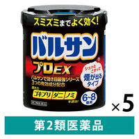 バルサンプロEX6～8畳用 5個セット レック　殺虫剤 煙が出るタイプ ゴキブリ イエダニ ノミ トコジラミ ハエ・蚊成虫【第2類医薬品】