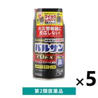 バルサンプロEXノンスモーク霧タイプ12～20畳用 5個セット レック　殺虫剤 ゴキブリ、イエダニ、ノミ、トコジラミの駆除【第2類医薬品】