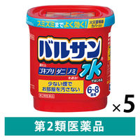 水ではじめるバルサン6～8畳用 5個セット レック　殺虫剤 火災警報器カバー付き ゴキブリ、ダニ、ノミ、ハエ成虫、蚊成虫の駆除【第2類医薬品】