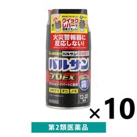バルサンプロEXノンスモーク霧タイプ12～20畳用 10個セット レック　殺虫剤 ゴキブリ、イエダニ、ノミ、トコジラミの駆除【第2類医薬品】