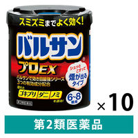 バルサンプロEX6～8畳用 10個セット レック　殺虫剤 煙が出るタイプ ゴキブリ イエダニ ノミ トコジラミ ハエ・蚊成虫【第2類医薬品】